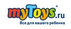 Сандали и босоножки -15%! - Голышманово